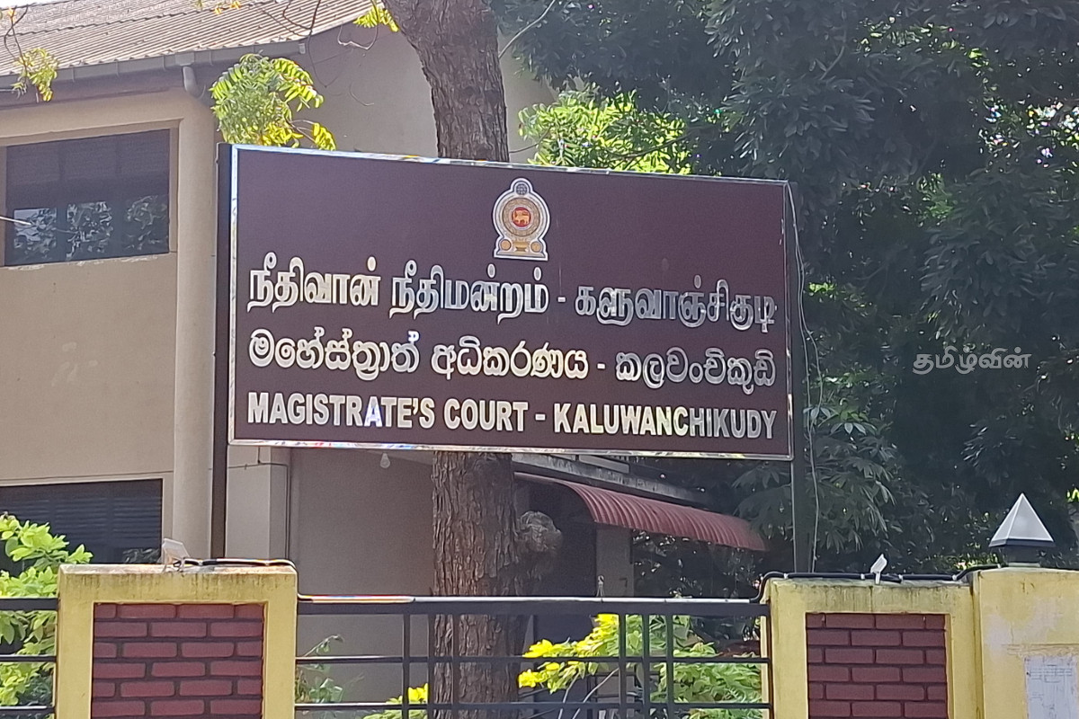 குருக்கள்மடம் மனிதப்புதைகுழி முதலாம் கட்ட அகழ்வு பணி ஆரம்பம் | Excavation Work Of Beginning Gurukkalmadam