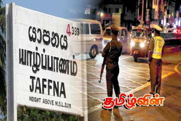 யாழ்ப்பாணத்தை சேர்ந்த ஒருவர் அதிரடி கைது.. மீட்கப்பட்ட ஆபத்தான பொருட்கள்