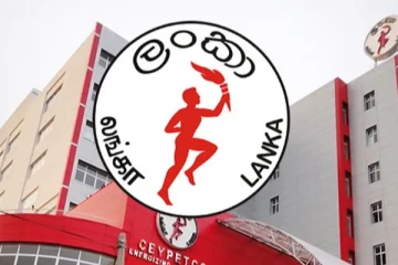 எரிபொருள் விலைகள் தொடர்பான அறிவிப்பு !