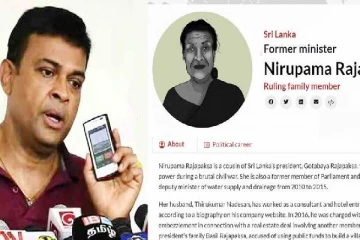 பண்டோரா ஆவணங்கள் தொடர்பான ஆதாரங்கள் ரஞ்சன் ராமநாயக்கவிடம்! வெளியான தகவல்