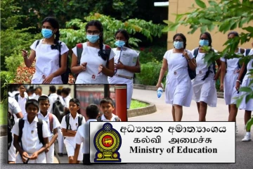 பாடசாலை மாணவர்களின் பாதுகாப்பு குறித்து கல்வி அமைச்சு எச்சரிக்கை