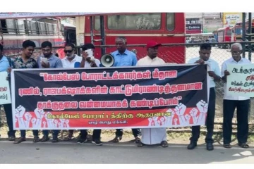 யாழ்ப்பாணத்தில் கண்டன போராட்டம்