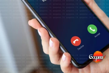 ඔබේ ප්‍රදේශයේත් මෙහෙම නම් වහාම දැනුම් දෙන්න