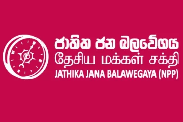 கொழும்பு - தெகிவளையிலும் ஆட்சியை கைப்பற்றியது NPP