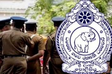 கடமைகளை பொறுப்பேற்க முன்னரே இடமாற்றம் செய்யப்பட்ட பொலிஸ் அதிகாரி