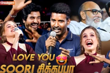 சூரிய பங்கமாய் கலாய்த்த நடிகை..