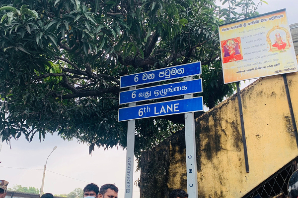 கொழும்பில் சற்றுமுன் துப்பாக்கிச்சூடு! (படங்கள்) | Gunfire In Sri Lanka Colombo Video கொழும்பில் சற்றுமுன் துப்பாக்கிச்சூடு! (படங்கள்) | Gunfire In Sri Lanka Colombo Video