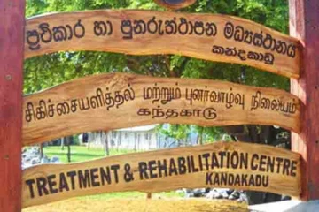 கந்தகாடு சம்பவம்: பொலிஸார் முன்வைத்த கோரிக்கை