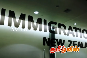 இலங்கையின் பெண் அரசியல்வாதி ஒருவருக்கு நியூஸிலாந்தில் அடைக்கலம்