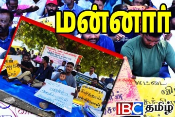 மன்னாரில் முடிவுறுத்தப்பட்ட காற்றாலை எதிர்ப்பு போராட்டம்!