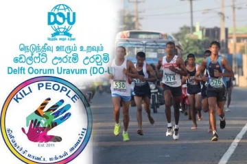 நெடுந்தீவில் இடம்பெறவுள்ள மாபெரும் மரதன் ஓட்டப்போட்டி