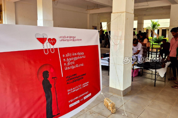 தியாகி திலீபனை நினைவு கூர்ந்து யாழ்ப்பாணப் பல்கலைக்கழக மாணவர்களால் இரத்த தானம் | Jaffna Uni Students Blood Donation