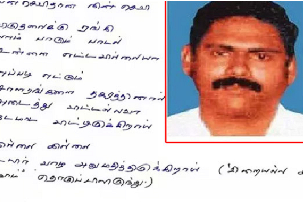 ராஜீவ் கொலை வழக்கு சாந்தனின் அன்னை நரேந்திர மோடிக்கு கடிதம் | Rajiv Gandhi Case Convict Santhan Request Pm Modi