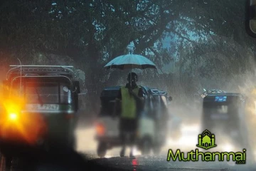 வளிமண்டலவியல் திணைக்களம் விடுத்துள்ள அறிவிப்பு