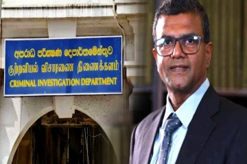 மீண்டும் சிஜடிக்கு அழைக்கப்பட்ட ஹர்ஷன சூரியப்பெரும..!