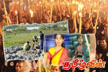 விடுதலைப் போராட்டத்தை எப்படி முன்னெடுப்பது..!