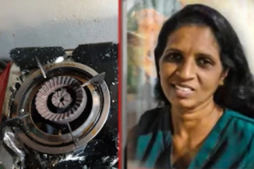 எரிவாயு அடுப்பு வெடித்து பெண் உயிரிழப்பு! 10 கோடி இழப்பீடு கோரும் கணவர்