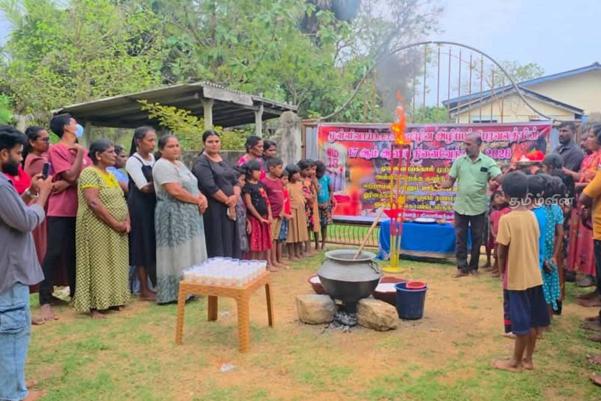 தமிழர் பகுதிகளில் முள்ளிவாய்க்கால் நினைவு தினம் நான்காம் நாளாக அனுஷ்டிப்பு..! | Mullivaikkal Memorial Fourth Day In Tamil Areas