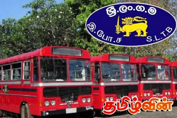 இலங்கை போக்குவரத்து சேவையில் ஏற்படவுள்ள மாற்றம்