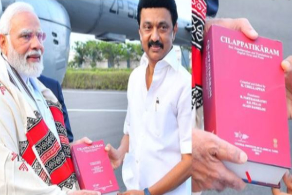 பிரதமர் மோடிக்கு சிலப்பதிகாரம் நூல் வழங்கி முதலமைச்சர் மு.க.ஸ்டாலின் வரவேற்றார்! | Mk Stalin Presents Pm Modi English Cilappatikaram