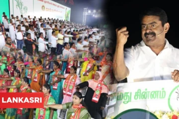 சீமான் உடைத்த ரகசியம்! நாம் தமிழர் கட்சி வேட்பாளர் தேர்வு குறித்த கேள்விக்கு விளக்கம்