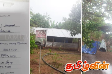 வேலித் தகரங்களை கழற்றிச் சென்ற பாதுகாப்புத் அதிகாரிகள்: முன்வைக்கப்பட்டுள்ள குற்றச்சாட்டு