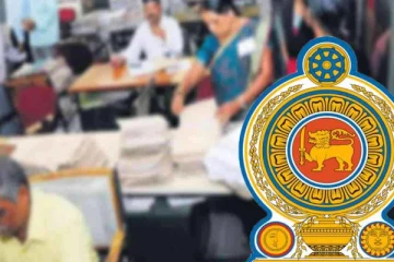 அரச நிறுவனங்களுக்கு விடுக்கப்பட்டுள்ள அறிவுறுத்தல்