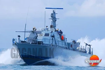 ත්‍රිකුණාමල මුහුදේ ආරක්ෂක ගැටුම – පරීක්ෂණයක් කඩිනමින්!