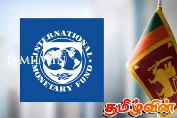 இலங்கையின் பொருளாதார மீட்சி வேகம் பெற்று வருகிறது- சர்வதேச நாணய நிதியத்தின் அறிவிப்பு