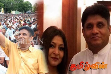 சஜித் கட்சிக்குள் கடும் மோதல்