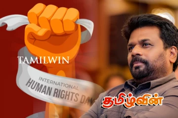 சர்வதேச மனித உரிமை தினத்தை நினைவுகூர அநுர தரப்பிற்கு தகுதியில்லை: மா. சக்திவேல் பகிரங்கம்