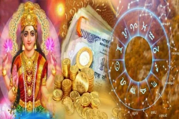 இன்று உருவாகியுள்ள மகாலட்சுமி ராஜயோகம்: இந்த ராசியினருக்கு ராஜ வாழ்க்கை உறுதி!