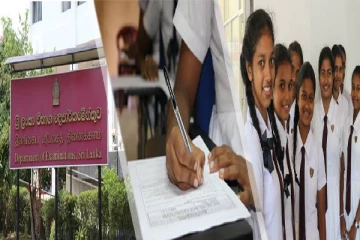 உயர் தரப்பரீட்சை முடிவுகள் தொடர்பாக வெளியாகியுள்ள தகவல்