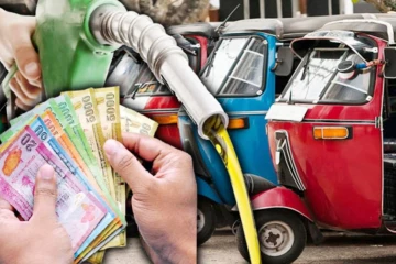 நள்ளிரவு முதல் அதிகரிக்கப்பட்ட எரிபொருள் விலை - முச்சக்கர வண்டிக்கட்டணங்களில் ஏற்படவுள்ள மாற்றம்