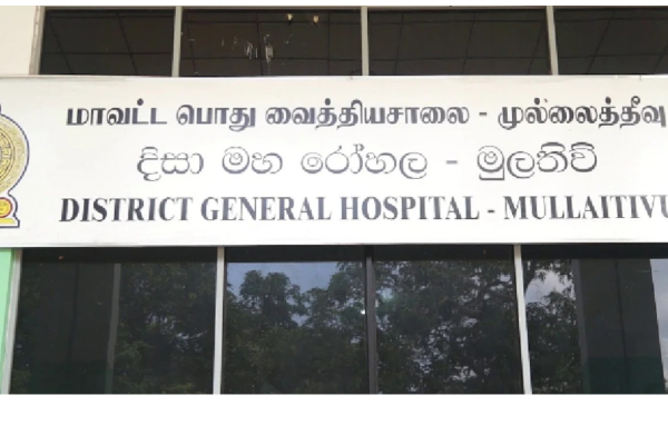 ஒட்டுசுட்டானில் காணாமல் போன சிறுவன் கொழும்பில் கண்டுபிடிப்பு | Missing Boy From Ottusudan Found In Colombo ஒட்டுசுட்டானில் காணாமல் போன சிறுவன் கொழும்பில் கண்டுபிடிப்பு | Missing Boy From Ottusudan Found In Colombo
