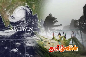 தெற்கு அந்தமான் தீவுக்கு அருகில் ஏற்பட்ட காற்றழுத்த தாழ்வு நிலையின் தற்போதைய நகர்வு