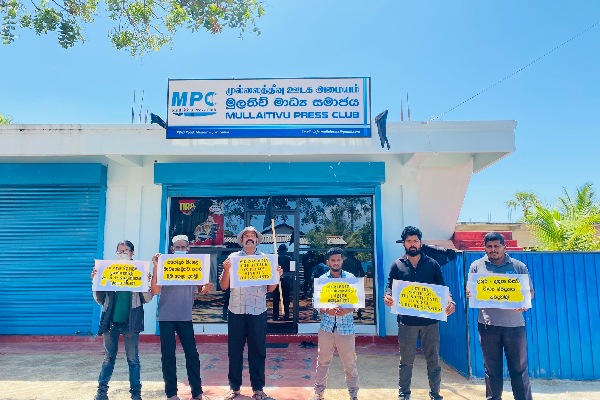 முல்லைத்தீவில் ஊடகவியலாளர்களால் முன்னெடுக்கபட்ட கவனயீர்ப்பு போராட்டம்(Photos) | Attention Protest By Journalists In Mullaitivu