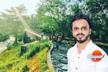 අන්න ඔයාලගෙ එක්කෙනෙක් අතක් උස්සා ගෙන වතුරේ ගිලෙනවා කිව්වා - උපකාරක පංති ගුරුවරයාගේ මරණය ගැන ඇහෙන කතාව