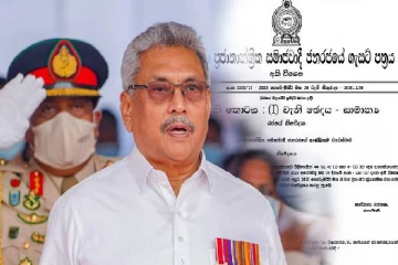 ஜனாதிபதியினால் மற்றுமொரு அதிவிசேட வர்த்தமானி அறிவித்தல் வெளியீடு