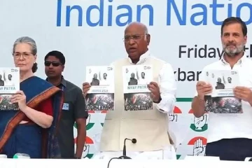 காங்கிரஸ் தேர்தல் அறிக்கை; மாநிலங்கள் விருப்பப்பட்டால் நீட் தேர்வு - முக்கிய அம்சங்கள்!