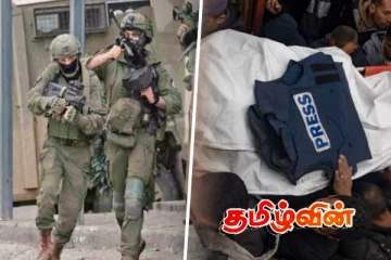 காஸாவில் தொடரும் இஸ்ரேலின் தாக்குதல்: 3 ஊடகவியலாளர்கள் உட்பட 11 பாலஸ்தீனியர்கள் பலி