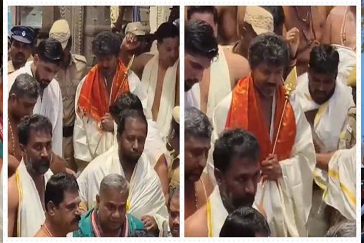 நடிகர் விஜய் திருச்செந்தூர் சென்றதுக்கு காரணம் என்ன? வெளியானது ரகசியம் | Vijay Hidden Secret To Go For Tiruchendur Temple