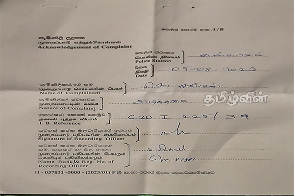 வலி.வடக்கு பிரதேசபை முன்னாள் உறுப்பினர் மீது தாக்குதல்! (Video) | Pain Attack Former Member North Pradesh Assembly