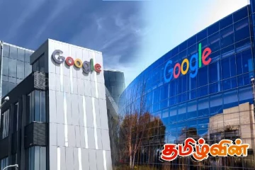 கூகுள் நிறுவனத்திற்கு நீதிமன்றம் பிறப்பித்துள்ள உத்தரவு!