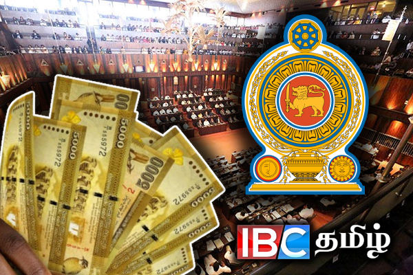 நாடாளுமன்ற உறுப்பினர்களின் ஓய்வூதியம் ரத்து - விடுக்கப்பட்ட எச்சரிக்கை | Pension Payments To Ex Mps Revealed In Parliament