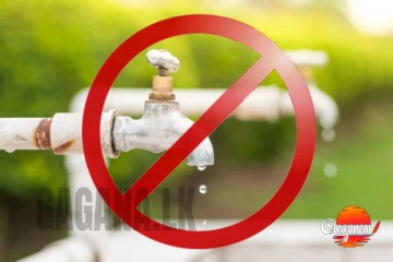 හෙට කොළඹ ප්‍රදේශ කිහිපයකට පැය 09ක් ජලය නෑ - ප්‍රදේශ ටික මෙන්න