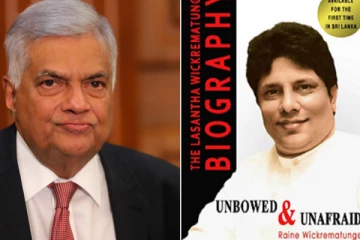 லசந்தவின் வாழ்க்கை வரலாற்று புத்தகத்தில் ரணில் குறித்து தகவல்!