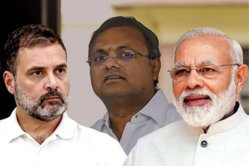 மோடிக்கு நிகரான தலைவர் ராகுல் இல்லை !! கார்த்தி சிதம்பரத்துக்கு காங்கிரஸ் நோட்டீஸ்