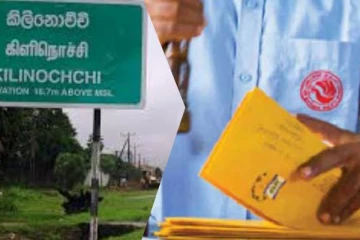 கிளிநொச்சியில் தபால் ஊழியருக்கு இடையூறு விளைவித்த ஒருவர் கைது