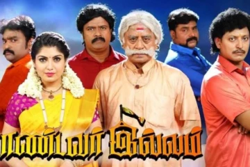 பாண்டவர் இல்லம் சீரியல் நடிகரின் நிஜ மனைவியை பார்த்துள்ளீர்களா - என்னது, அவரும் ஒரு நடிகை தானா